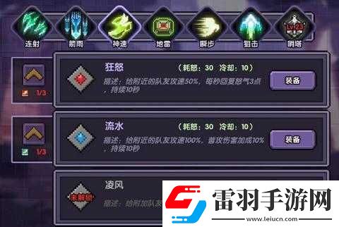我的勇者中游侠属性洗练究竟何种选择才是最优之选