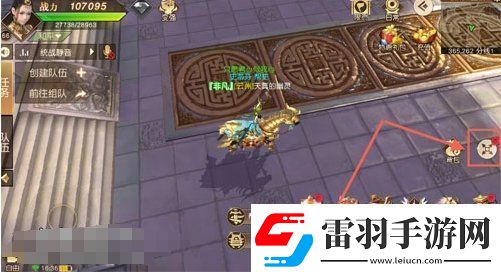 远征手游怎么在原地战斗