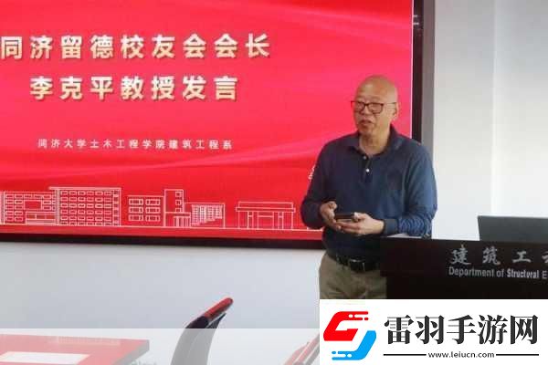 坐在教授的棍子上写句子1.坐在教授的棍子上探索学术世界的无限可能