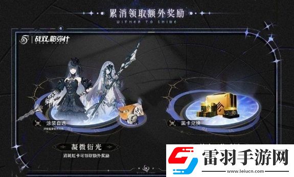 战双帕弥什5周年福利有什么