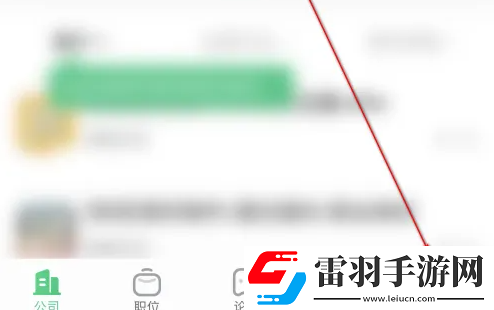 应届生求职如何清理缓存