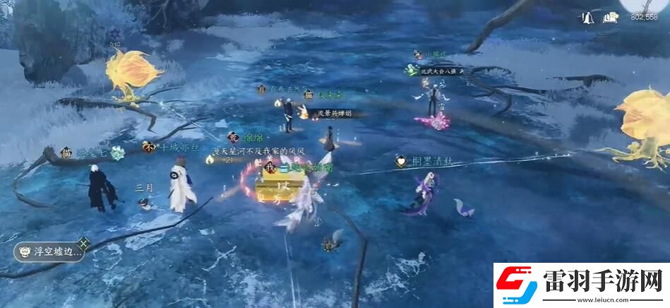 逆水寒手游临危之怒特质怎么获得