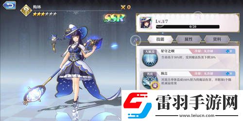启源女神英雄哪个强
