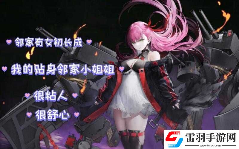 碧蓝航线孟菲斯META之神秘解析