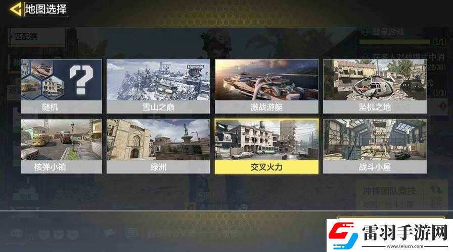 使命召唤手游战斗小屋地图武器攻略