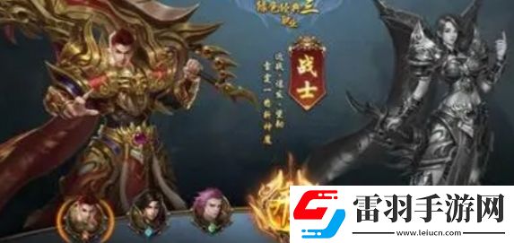 神将屠龙最强职业怎么选择
