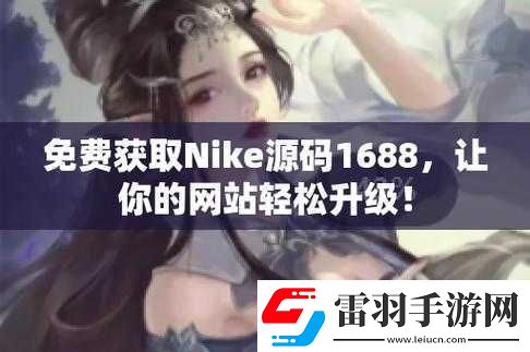 成品资源