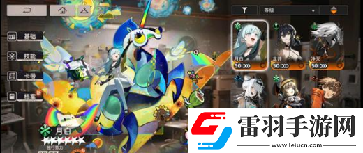 新月同行音希卡带选择方案有哪些