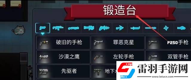元气骑士舰长徽章作用介绍
