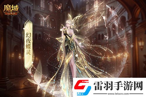 劲省海量魔石！魔域口袋版双十一折上折