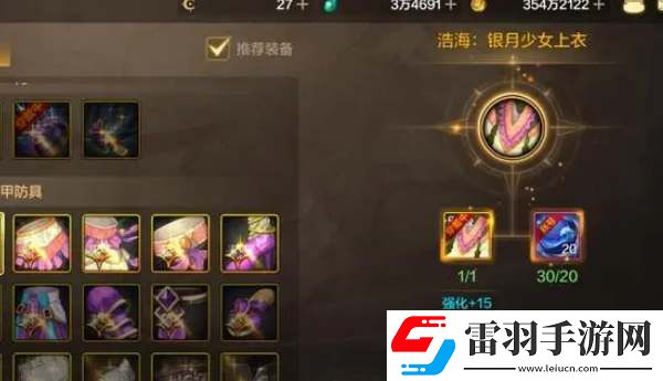 dnf手游鬼剑士65级毕业武器是什么