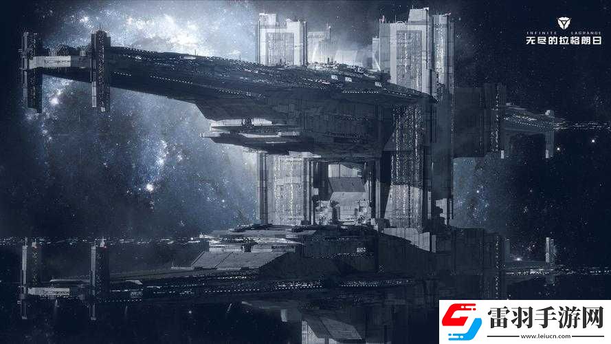 无尽拉格朗日中巧妙变换区域的探索与实践