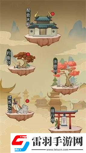 少年侠客帮派大冒险