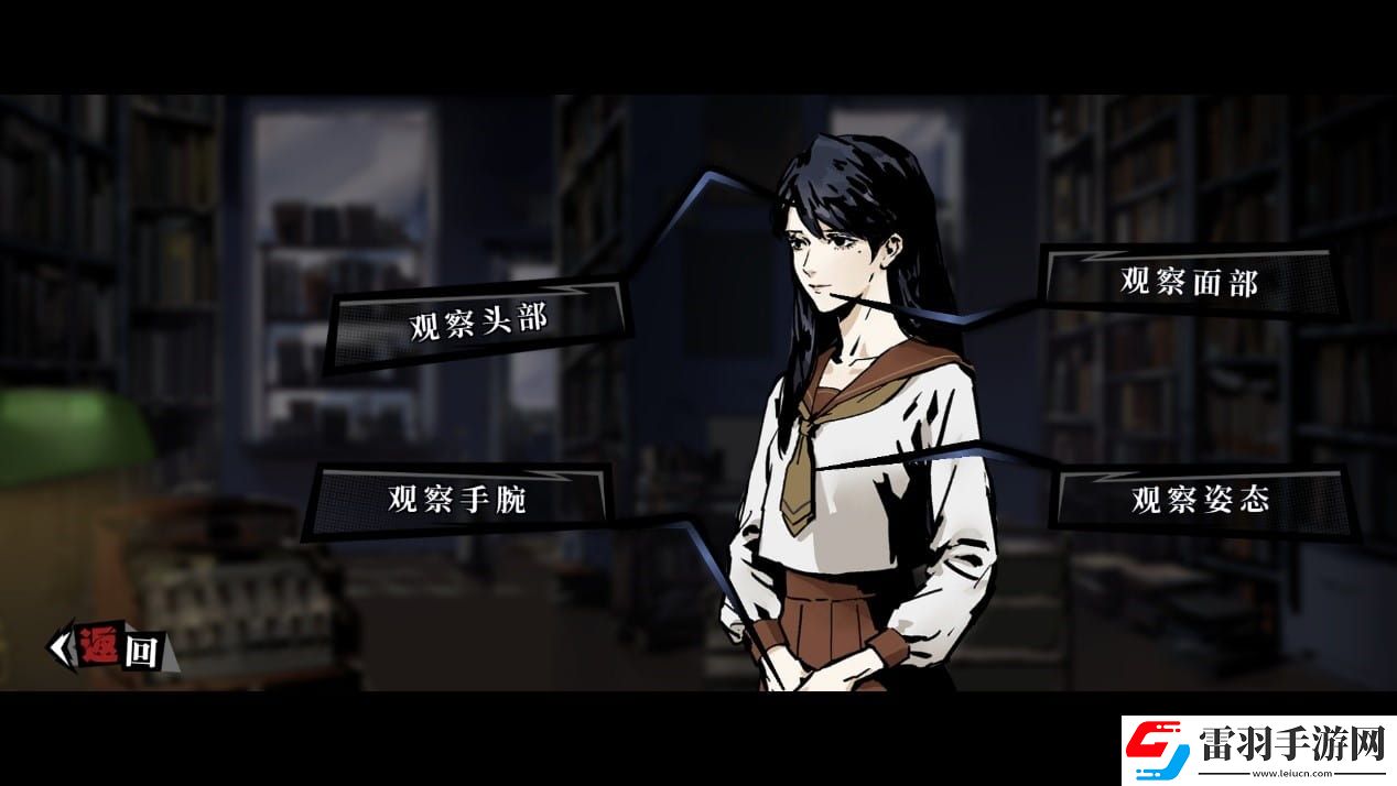 Steam特别好评推理游戏寄居隅怪奇事件簿手机版正式上线