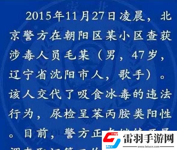 吃了春晚药后有多疯狂