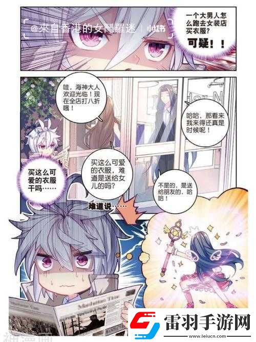 斗罗大陆神界传说魂格究竟该洗何种属性才能更强