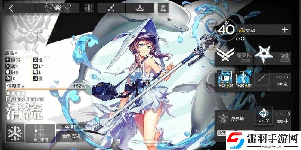 明日方舟清流技能专精推荐
