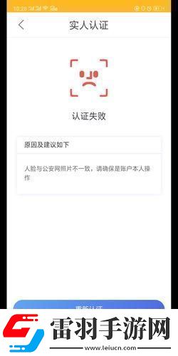 “国内免费CRM不实名认证