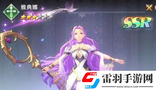 启源女神雅典娜角色怎么样