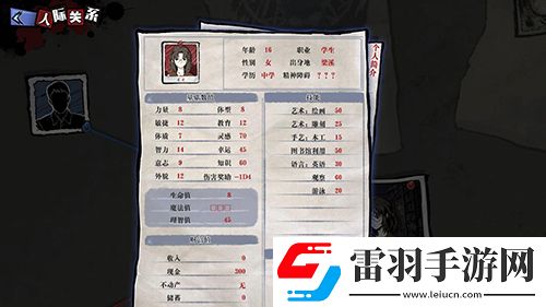 u200b克苏鲁风独立游戏寄居隅怪奇事件簿预约开启试水Steam平台