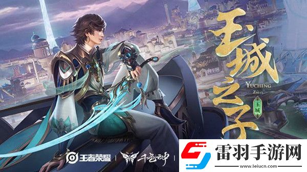 王者荣耀边境突围模式位置介绍