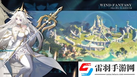 风色幻想