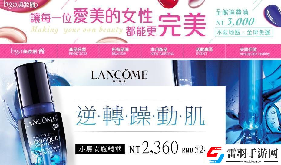 积积桶肤肤的免费大全站
