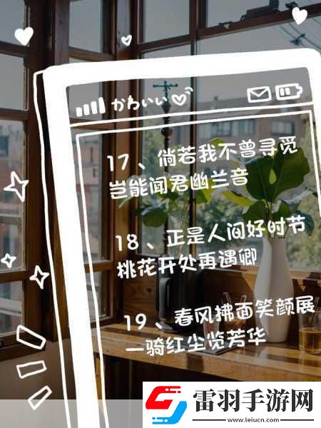 画江山新职业揭秘