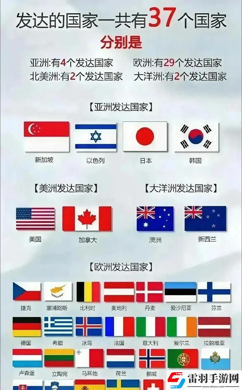 “亚洲游戏霸主地位日本还能坐稳江山吗网友直呼