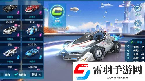 QQ飞车手游噬火改装分支推荐