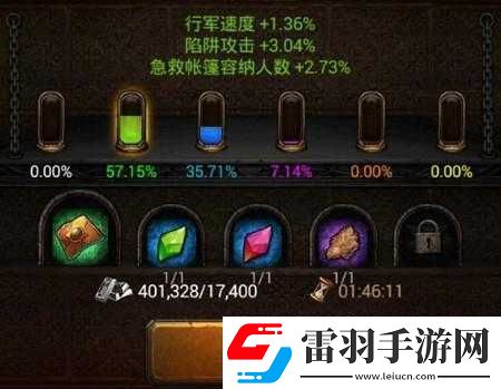 如何打造列王的纷争中的精良装备之详细攻略指南