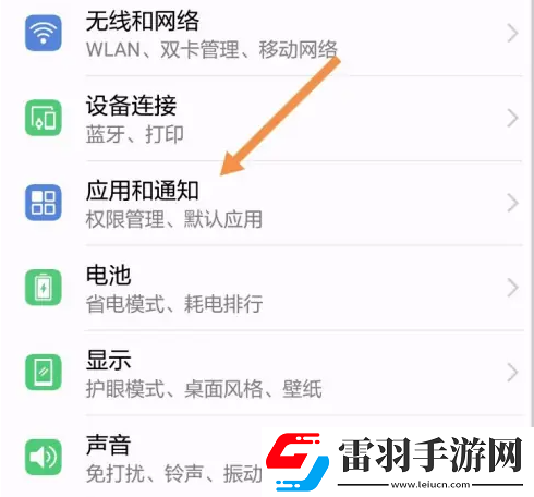 360清理大师如何隐藏通知
