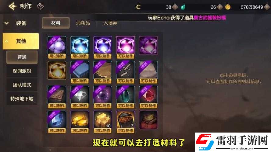DNF手游导师套购买价值探讨