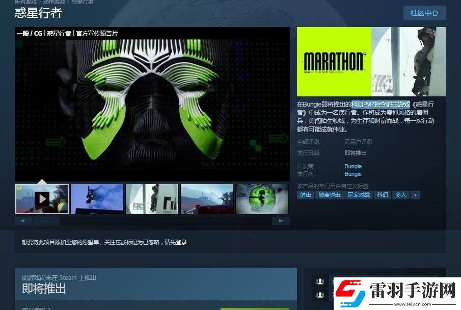 惑星行者游戏游玩平台介绍