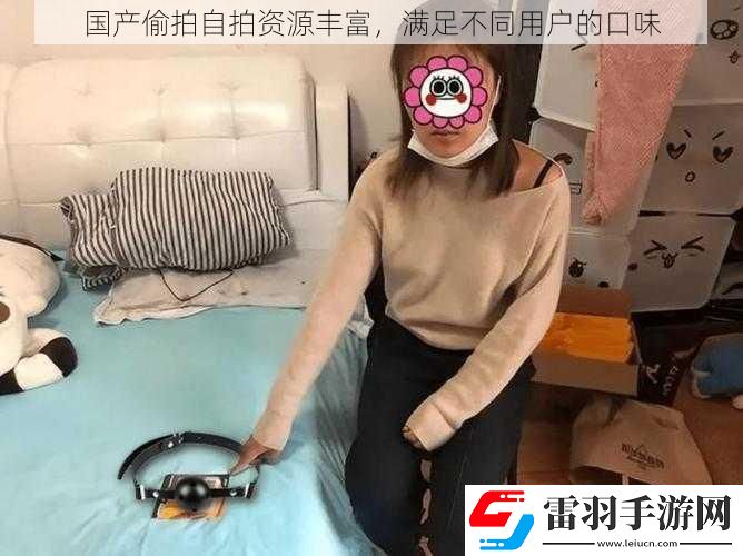 国产**自拍资源丰富