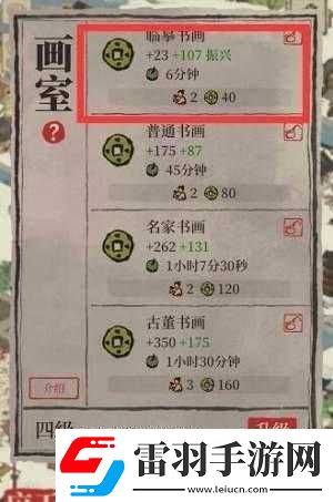 江南百景图获取印章攻略