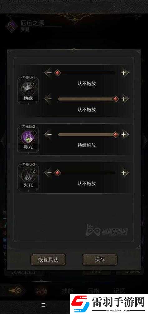 地下城堡