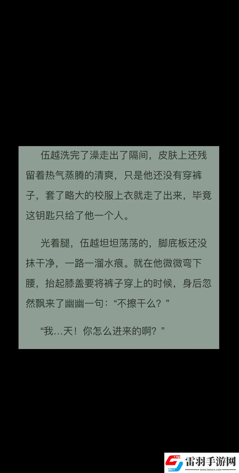 双向狂奔1v1