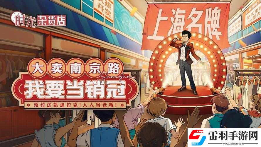 全情投入