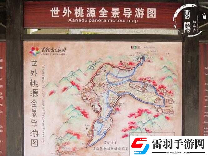 千秋辞