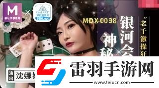 蜜苏清歌