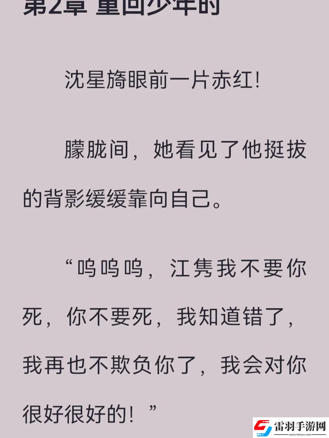 双向狂奔1v1