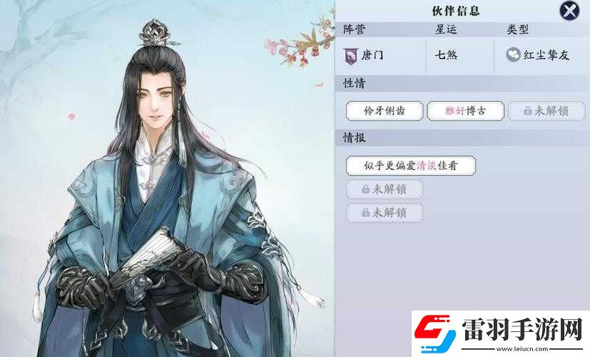 天涯明月刀手游侠士好感度提升攻略