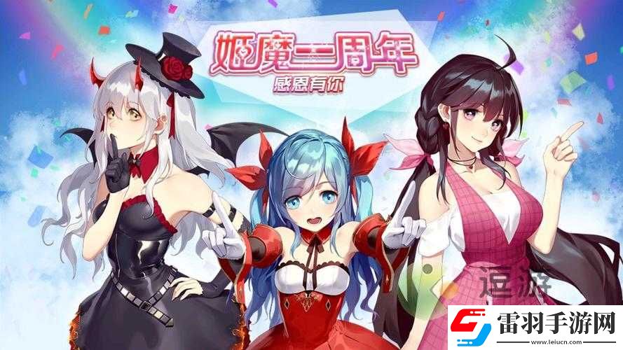 姬魔恋战纪端午节活动兑换攻略