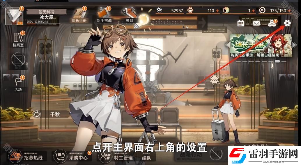新月同行兑换码在哪里兑换