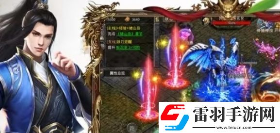 神将屠龙最强职业怎么选择
