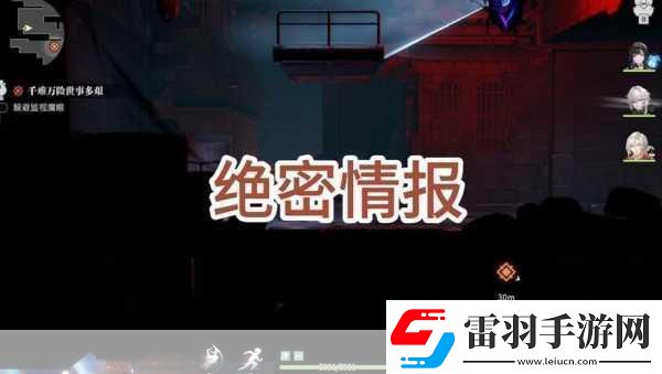 归龙潮绝密情报任务攻略激活捕获精灵游戏玩家必备的超级秘籍