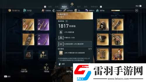 刺客信条奥德赛毒蛇套装获取攻略