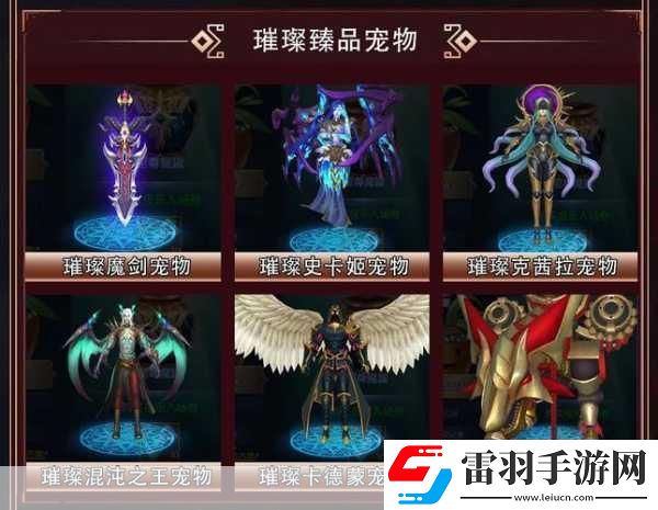 DNF旭旭宝宝豪掷千金