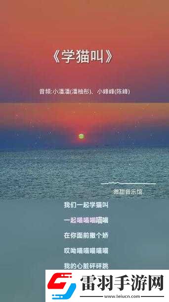 欧美MV及日韩MV中最火的一句